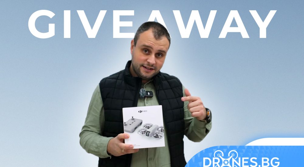 Drones.BG подарява дрон DJI NEO! Остават 3 дни!