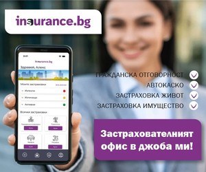 Застраховка на колело – сигурност за твоето ежедневие и инвестиция !