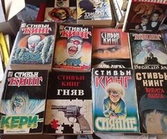 Книги - 4