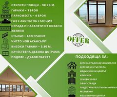 Модерна сграда с уникална локация - 2