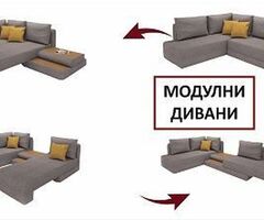 Модулен диван НОВ, мостра - 3
