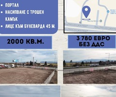 Терен под наем