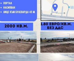 Терен под наем