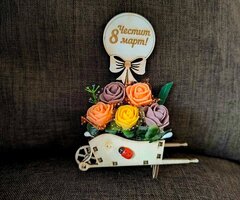 Каручки с розички за 8-ми Март - 3