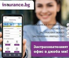 Онлайн застраховка Автокаско – бързо, сигурно и удобно решение за твоя автомобил