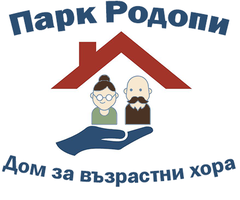 Дом за възрастни хора „Парк Родопи“ – грижа, уважение и спокойствие сред природата