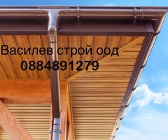 Ремонт на покриви  течове плоски покриви монтана