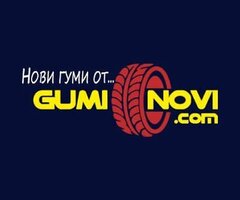 Нови гуми онлайн – Вашият експертен избор за леки, товарни и агро машини | Gumi-Novi.com