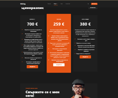 Професионална SEO оптимизация за по-добри позиции и повече клиенти