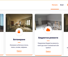 Шпакловка и боядисване на жилища до завършен вид от remontpd - 3