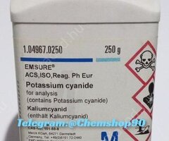 Калиев цианид, Нембутал (Nembutal), Caluanie Muelear Oxidise - 2