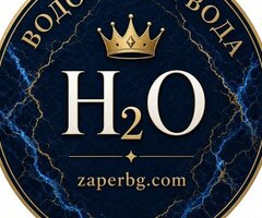 Водородна бутилка / чаша – активатор – 45€ - 4