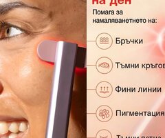 Уред е с 4 активни терапии