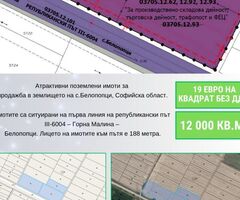 Поземлени имоти в землището на с.Белопопци,Софийска област