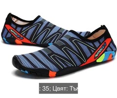 Мъжки аква обувки - 4