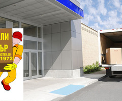 Хамалски услуги и товаро разтоварна дейност в София на Промо Цени