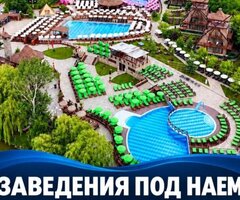 ЗАВЕДЕНИЯ ПОД НАЕМ ЗА СЕЗОН 2027 В ХИДРОПАРК „ВЯТЪРНИТЕ МЕЛНИЦИ“