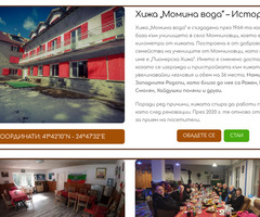 Хижа Момина Вода - Момчиловци, Хайдушки поляни - 2