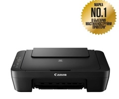 Продавам МАСТИЛЕН МУЛТИФУНКЦИОНАЛЕН ПРИНТЕР CANON