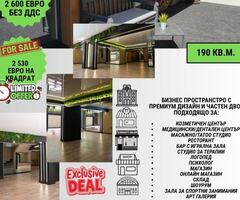 Продава се самостоятелен обект