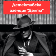 Павел Павлов