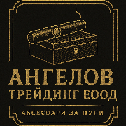 Cigar Accessories BG